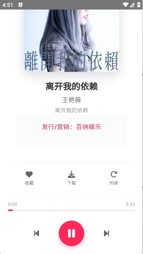 SU音乐(音乐播放软件) SU音乐(音乐播放软件)