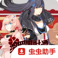 �����ʱ̷��׿���ֻ���v1.2 �ֻ���