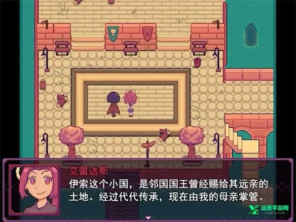 凯尔文(像素RPG游戏) 凯尔文(像素RPG游戏)