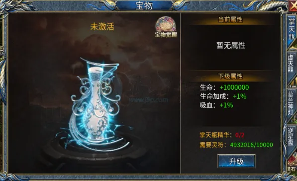 剑御龙城2026最新版本 剑御龙城2026最新版本