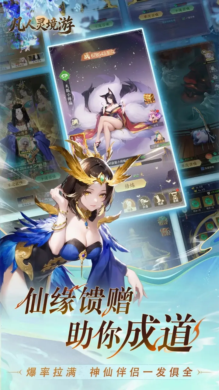 �����龳��2026���°汾v1.0.30 �ٷ������ͼ