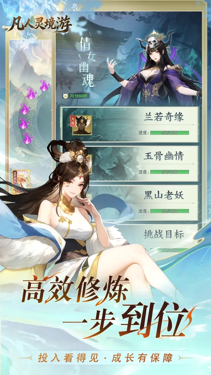 �����龳��2026���°汾v1.0.30 �ٷ������ͼ