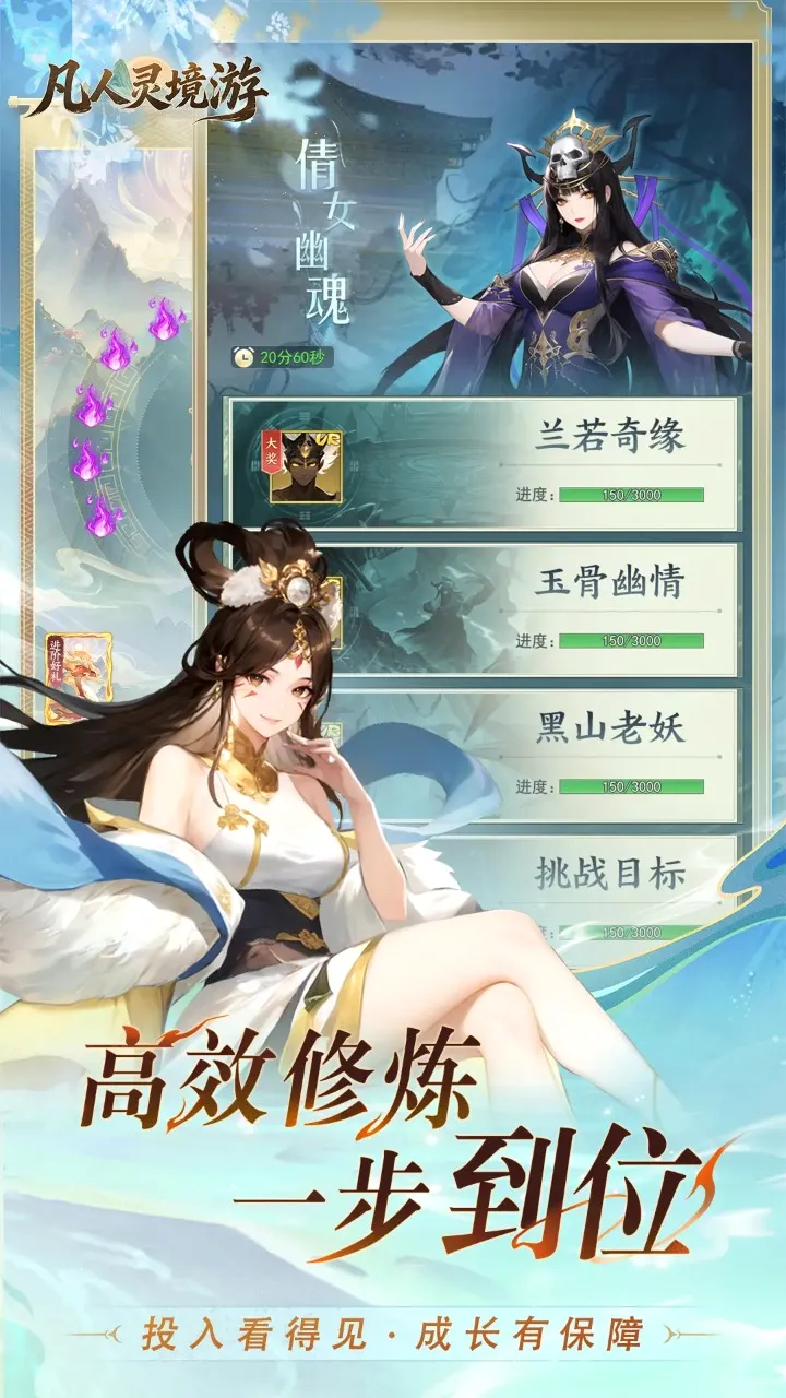 �����龳��2026���°汾v1.0.30 �ٷ������ͼ