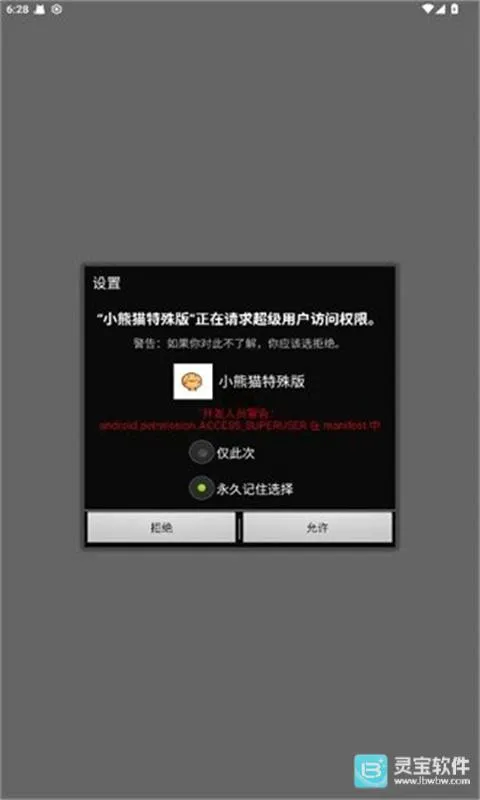 小熊猫辅助助手(游戏辅助工具) 小熊猫辅助助手(游戏辅助工具)