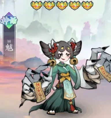 幽影探秘(山海经战斗游戏) 幽影探秘(山海经战斗游戏)