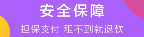 共享女友(租人交友平台) 共享女友(租人交友平台)