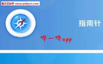 哔哔游戏社区(游戏交流平台) 哔哔游戏社区(游戏交流平台)
