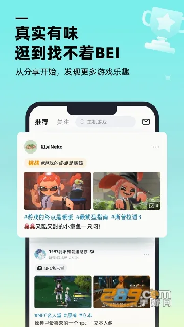 ������Ϸ����(��Ϸ����ƽ̨)v1.9.0 ��Ѱ��ͼ