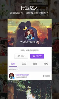 ����˵�����ֻ���v4.1.1 �ٷ������ͼ