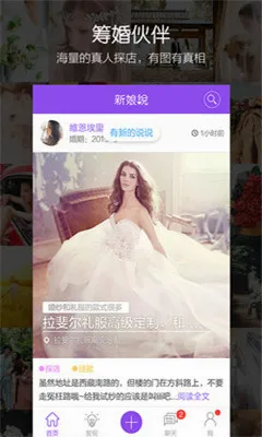 ����˵�����ֻ���v4.1.1 �ٷ������ͼ