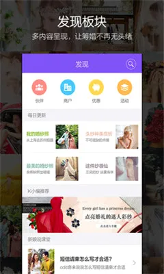 ����˵�����ֻ���v4.1.1 �ٷ������ͼ