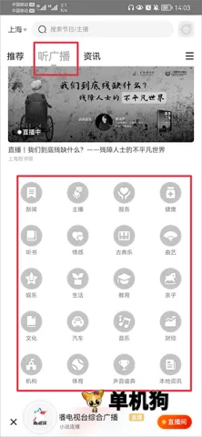 阿基米德最新手机版 阿基米德最新手机版