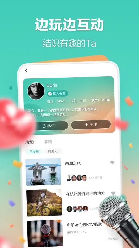 һ���˰�׿���ֻ���v3.0.25807 ��Ѱ��ͼ