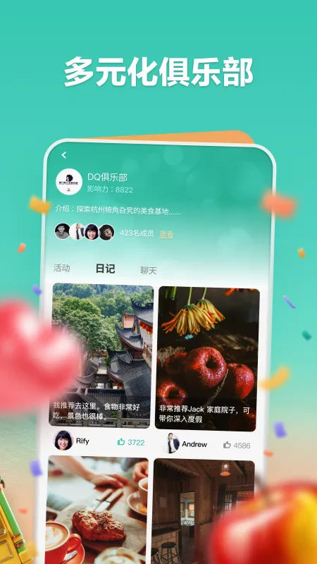 һ���˰�׿���ֻ���v3.0.25807 ��Ѱ��ͼ