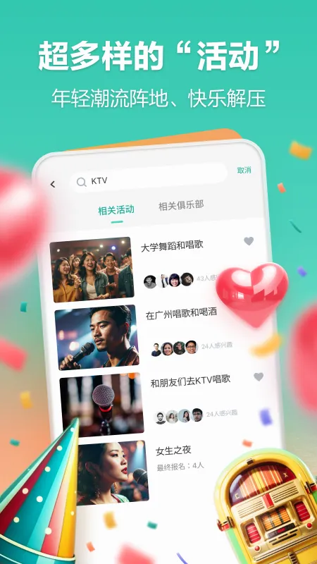 һ���˰�׿���ֻ���v3.0.25807 ��Ѱ��ͼ