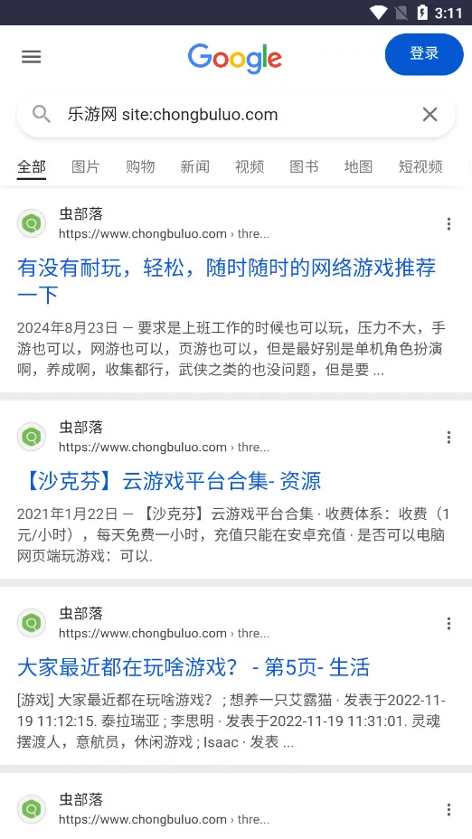 �沿��(��Դ����ƽ̨)v2.0 ��׿���ͼ