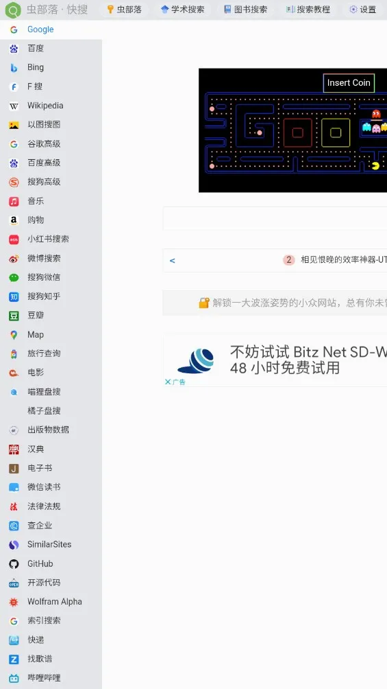 �沿��(��Դ����ƽ̨)v2.0 ��׿���ͼ