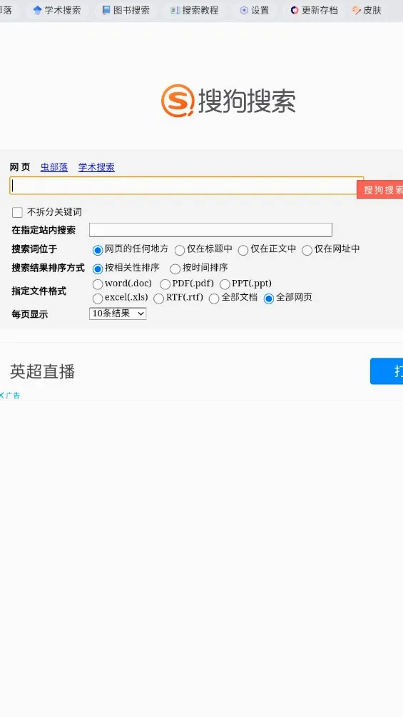 �沿��(��Դ����ƽ̨)v2.0 ��׿���ͼ