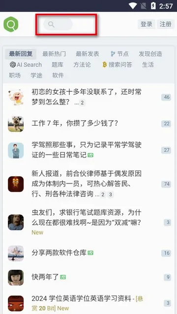 虫部落(资源搜索平台) 虫部落(资源搜索平台)