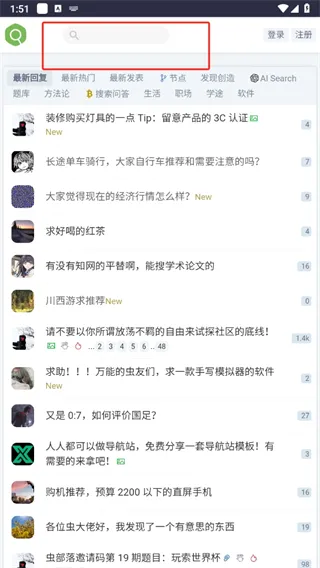虫部落(资源搜索平台) 虫部落(资源搜索平台)