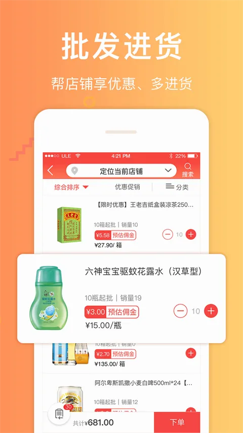������(�������̹���)v3.7.8 �ٷ������ͼ