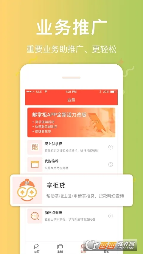 ������(�������̹���)v3.7.8 �ٷ������ͼ