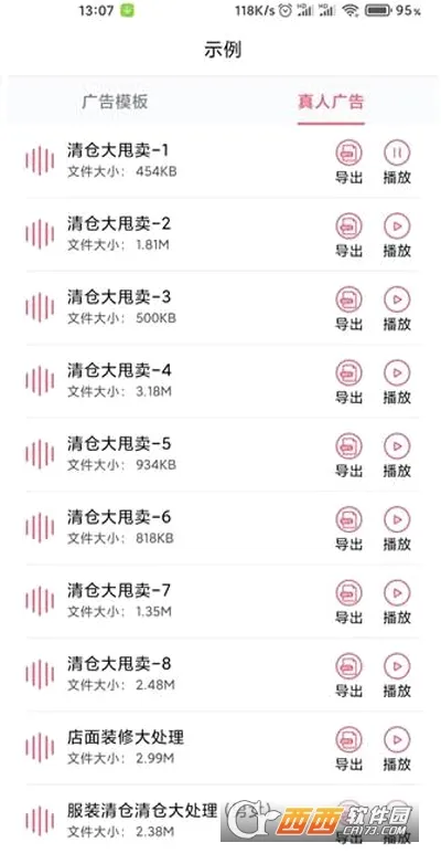 �������������ֻ���v2.2.34 �ٷ������ͼ