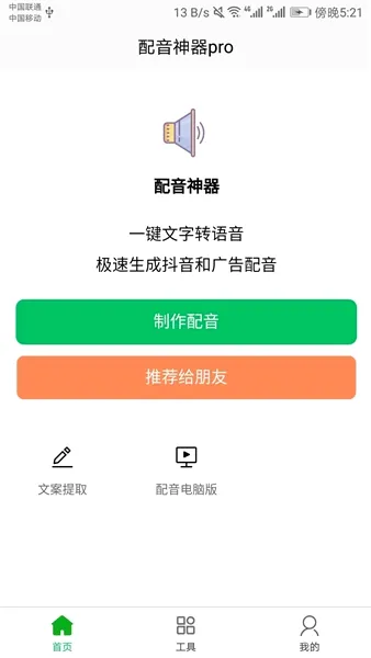 �������������ֻ���