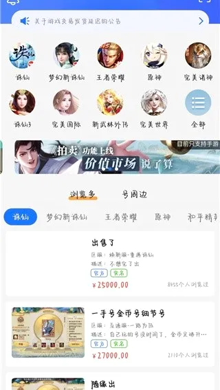 ������Ϸ���������ֻ���v9.1.17 �ֻ����ͼ