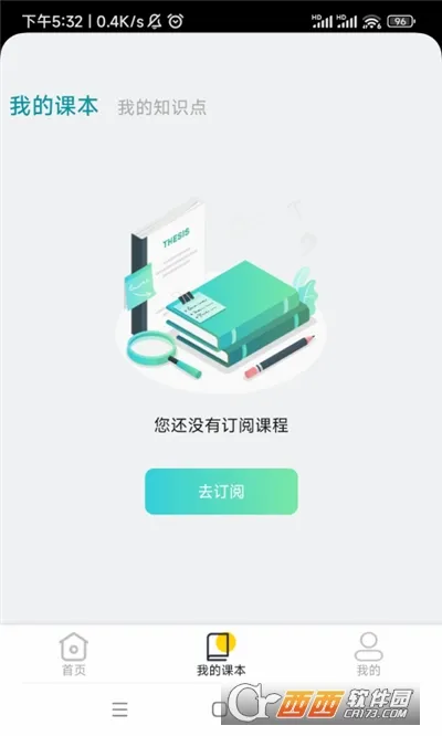 ����ʵ��ƽ̨(ѧϰʵ������)v1.3.5 �ֻ����ͼ