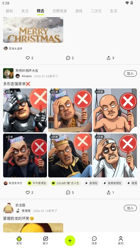 ������AI(AI�湣����)v1.0.0 ��Ѱ��ͼ