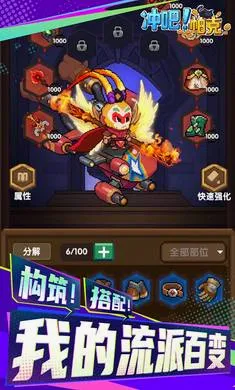 ��ɣ�����(ˢ��ð����Ϸ)v1.1.0 �ٷ������ͼ