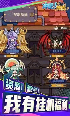 ��ɣ�����(ˢ��ð����Ϸ)v1.1.0 �ٷ������ͼ