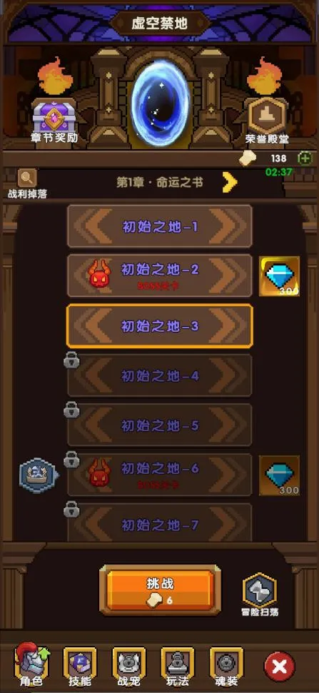 ��ɣ�����(ˢ��ð����Ϸ)