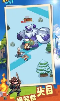 ��ɣ�����(ˢ��ð����Ϸ)v1.1.0 �ٷ������ͼ