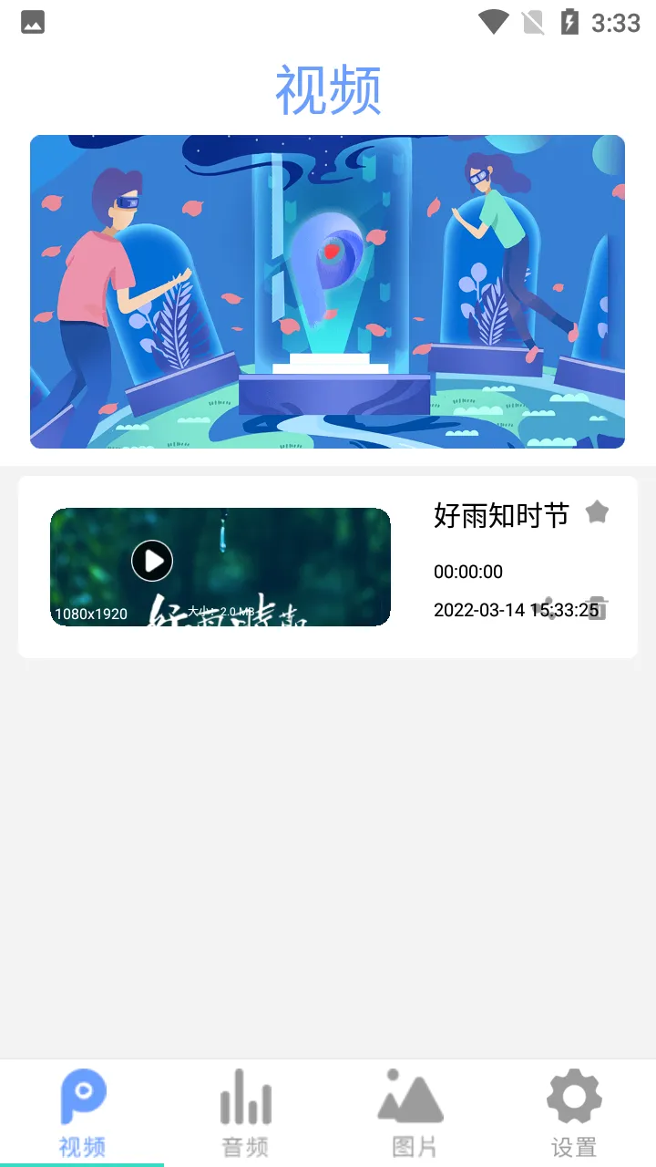 ȫ��Ӱ��������(��Ƶ��Ƶ������)v2.6 �ٷ������ͼ