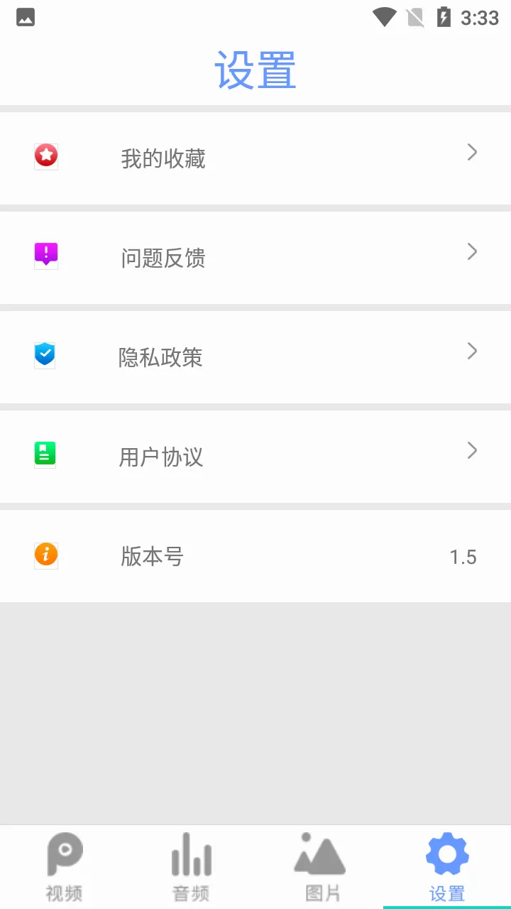 ȫ��Ӱ��������(��Ƶ��Ƶ������)v2.6 �ٷ������ͼ