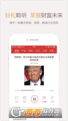 ΢ŵ�������ֻ���v7.1.4 �ֻ����ͼ