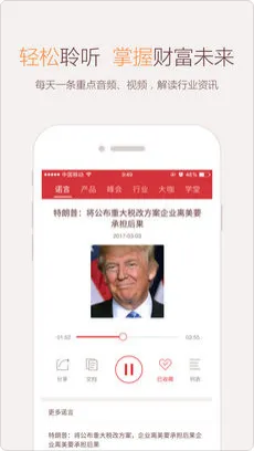 微诺亚最新手机版 微诺亚最新手机版