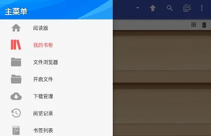 Perfect Viewer(����С˵�Ķ���)