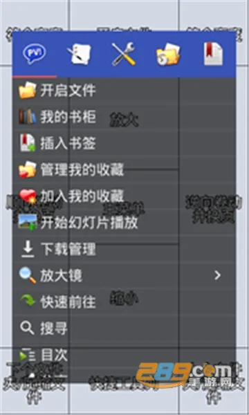 Perfect Viewer(����С˵�Ķ���)v5.0.4.3 �ֻ����ͼ