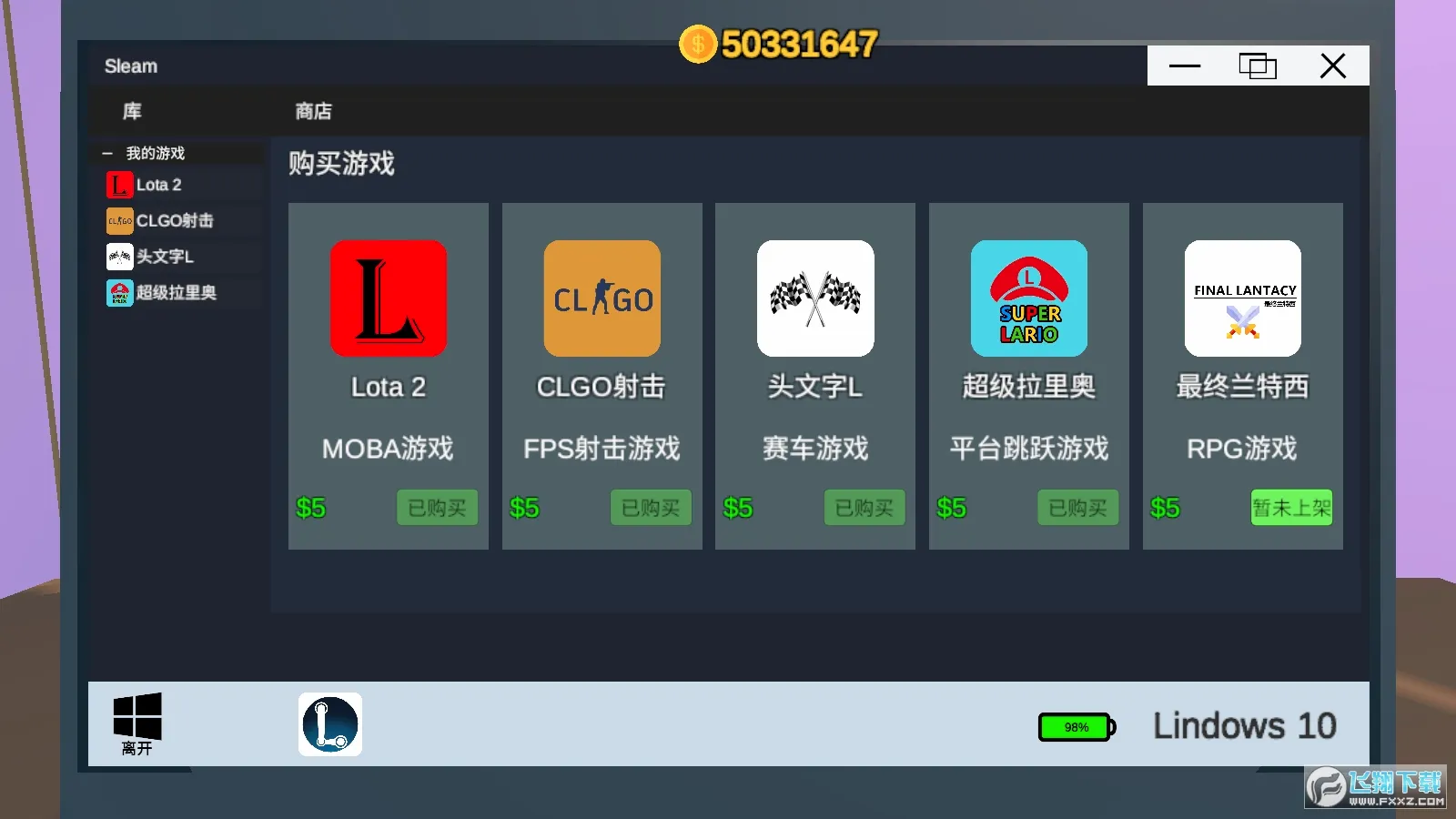 up��ģ����(ģ��up����Ϸ)v1.0 ��׿���ͼ