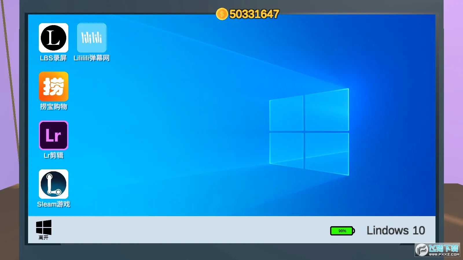up��ģ����(ģ��up����Ϸ)v1.0 ��׿���ͼ