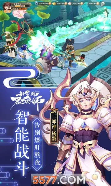 �����ٻ�ʦ2026���°汾v5.8.1 �ֻ����ͼ