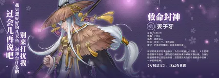 封神召唤师2026最新版本 封神召唤师2026最新版本