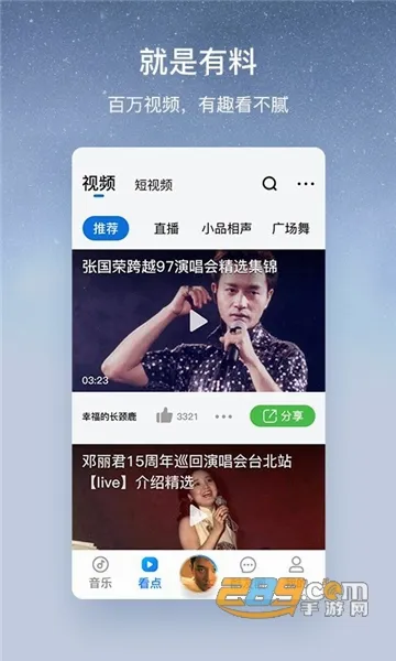 �ṷ���ְ氲׿���ֻ���v3.0.5 �ٷ������ͼ