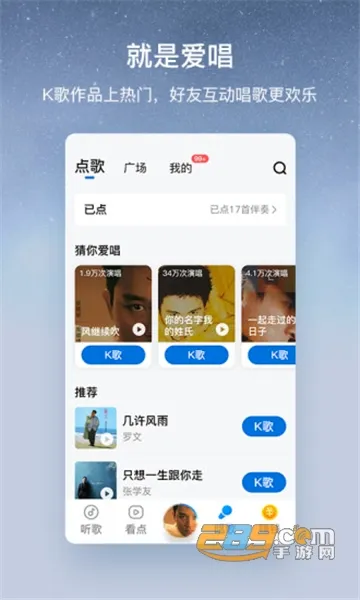 �ṷ���ְ氲׿���ֻ���v3.0.5 �ٷ������ͼ
