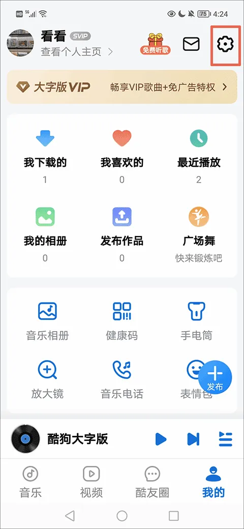 �ṷ���ְ氲׿���ֻ���