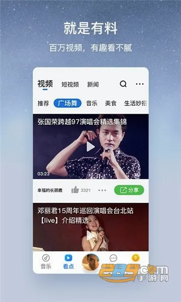 �ṷ���ְ氲׿���ֻ���v3.0.5 �ٷ������ͼ