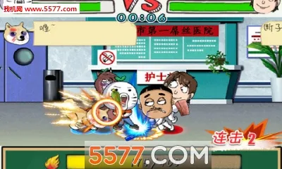 �εδ���(�񶷶�����Ϸ)v1.1.4.9 ��׿���ͼ